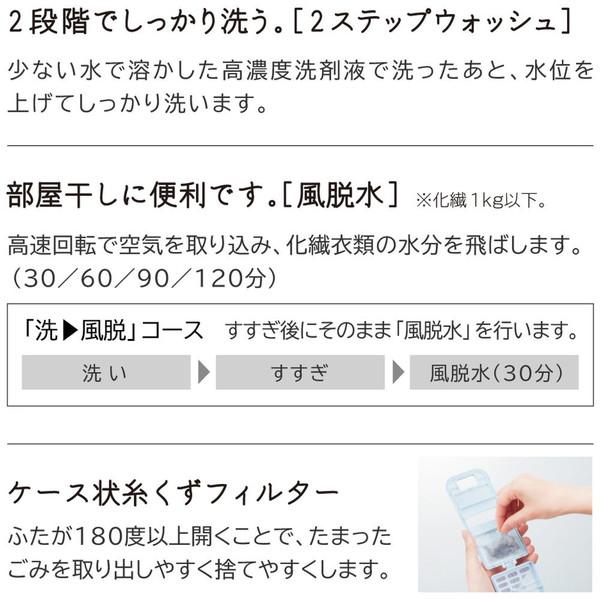 日立 HITACHI(日立) 全自動洗濯機 NW-50G-W [洗濯5.0kg /簡易 日立 HITACHI(日立) 全自動洗濯機 NW-50G-W [洗濯5.0kg /簡易