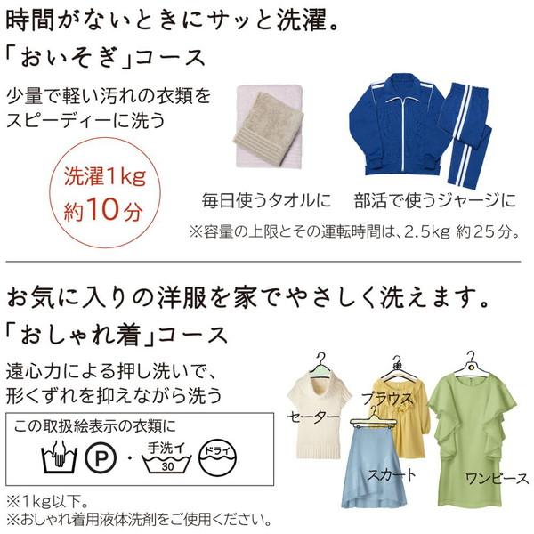 日立 HITACHI(日立) 全自動洗濯機 NW-50G-W [洗濯5.0kg /簡易 日立 HITACHI(日立) 全自動洗濯機 NW-50G-W [洗濯5.0kg /簡易