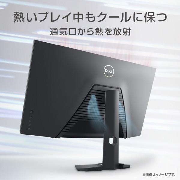 DELL(デル) ゲーミングモニター Sシリーズ ブラック S3222HG-R [31.5型 /フルHD(1920×1080) /ワイド /曲面型]【外箱不良品】 [振込不可]｜y-sofmap｜09