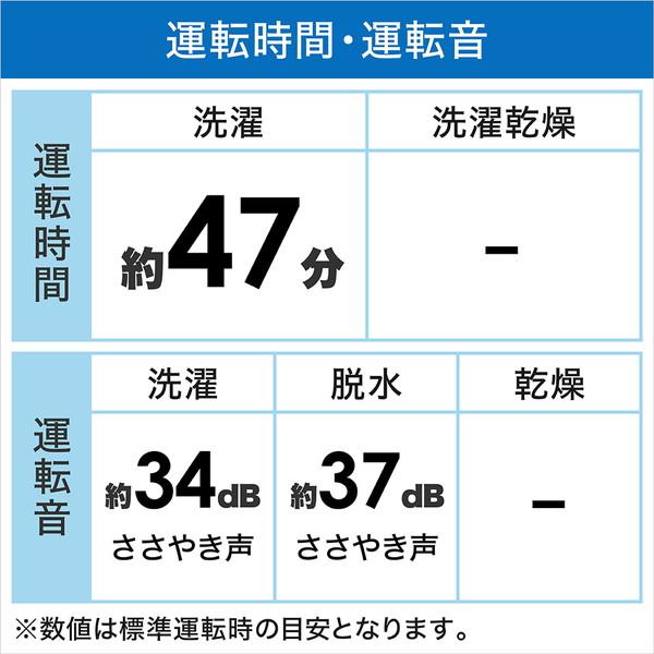 TOSHIBA(東芝) 全自動洗濯機 ZABOON（ザブーン） ピュアホワイト AW-7DH2-W [洗濯7.0kg]【生産完了品】 【お届け日時指定不可】 [振込不可]｜y-sofmap｜02