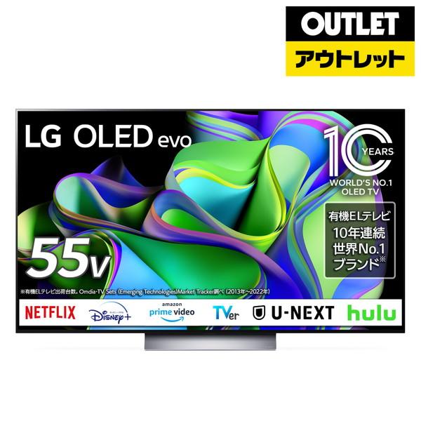 LG(エルジー) 有機ELテレビ OLED55C3PJA [55V型 /4K対応 /BS・CS 4Kチューナー内蔵 /YouTube対応 /Bluetooth対応]【外箱不良品】 【お届け日時指定不可】 | LGエレクトロニクス