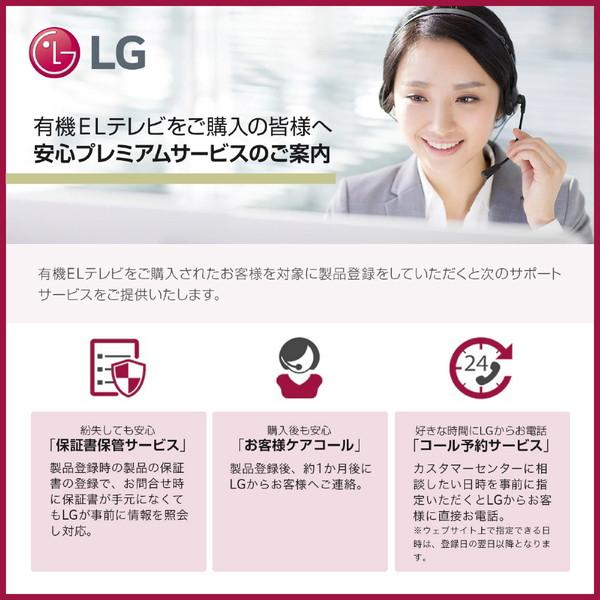 LG(エルジー) 有機ELテレビ OLED55C3PJA [55V型 /4K対応 /BS・CS 4Kチューナー内蔵 /YouTube対応 /Bluetooth対応]【外箱不良品】 【お届け日時指定不可】 | LGエレクトロニクス | 11