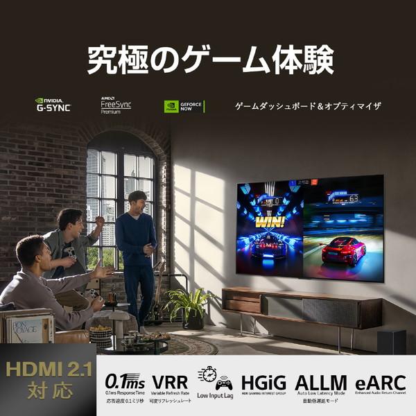 LG(エルジー) 有機ELテレビ OLED55C3PJA [55V型 /4K対応 /BS・CS 4Kチューナー内蔵 /YouTube対応 /Bluetooth対応]【外箱不良品】 【お届け日時指定不可】 | LGエレクトロニクス | 09