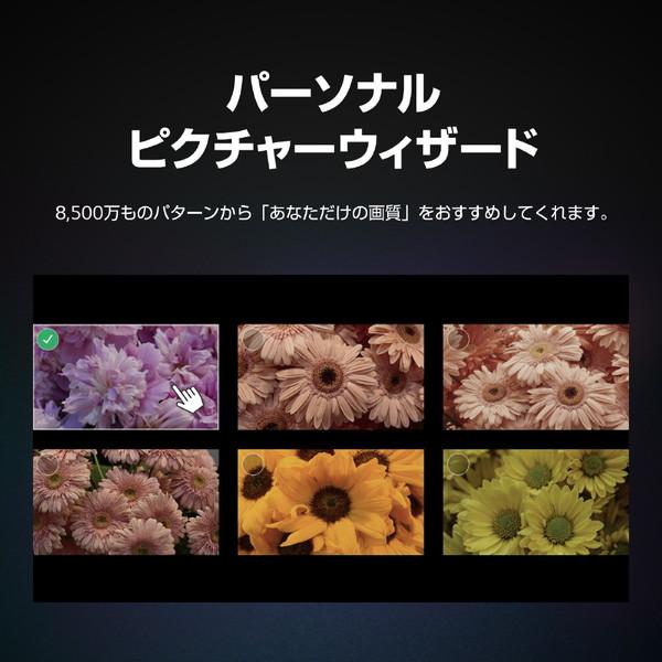 LG(エルジー) 液晶テレビ 50QNED80JRA [50V型 /4K対応 /BS・CS 4Kチューナー内蔵 /YouTube対応 /Bluetooth対応]【外箱不良品】 【お届け日時指定不可】 | LGエレクトロニクス | 04