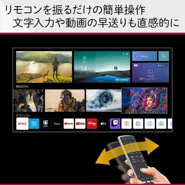 LG(エルジー) 液晶テレビ 50QNED80JRA [50V型 /4K対応 /BS・CS 4Kチューナー内蔵 /YouTube対応 /Bluetooth対応]【外箱不良品】 【お届け日時指定不可】 | LGエレクトロニクス | 07