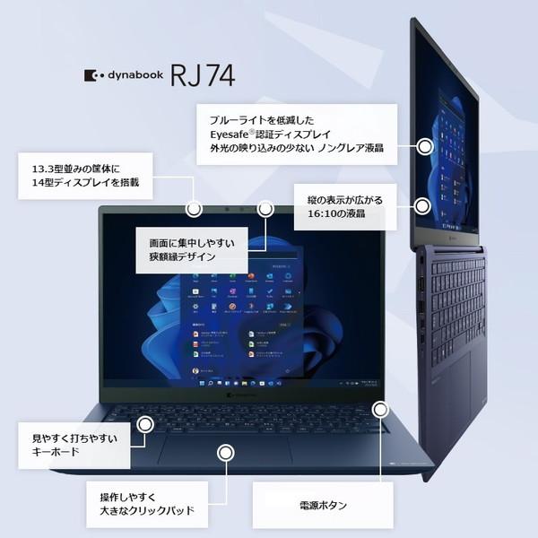 dynabook(ダイナブック) ノートPC Dynabook A643KUF81617 Windows10Pro(11DG)搭載[14.0(WUXGA)/corei5-1240P/SSD:256GB/メモリ:8GB]【生産完了品】 [振込不可]｜y-sofmap｜08