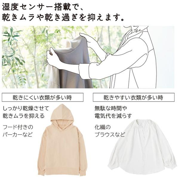 HITACHI(日立) ドラム式洗濯乾燥機 ホワイト BD-SX120HL-W [洗濯12.0kg /乾燥6.0kg /左開き]【生産完了品】 【お届け日時指定不可】 [振込不可] | 日立 | 12