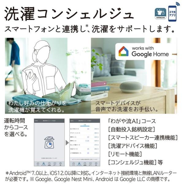 HITACHI(日立) ドラム式洗濯乾燥機 ホワイト BD-SX120HL-W [洗濯12.0kg /乾燥6.0kg /左開き]【生産完了品】 【お届け日時指定不可】 [振込不可] | 日立 | 15