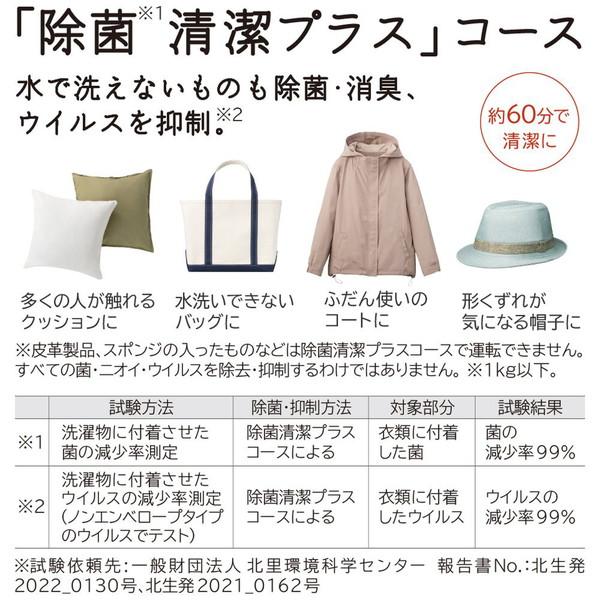 HITACHI(日立) ドラム式洗濯乾燥機 ホワイト BD-SX120HL-W [洗濯12.0kg /乾燥6.0kg /左開き]【生産完了品】 【お届け日時指定不可】 [振込不可] | 日立 | 16