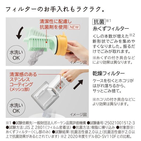 日立 HITACHI(日立) ドラム式洗濯乾燥機 BD-SV110GL-W [洗濯11.0 日立 HITACHI(日立) ドラム式洗濯乾燥機 BD-SV110GL-W [洗濯11.0