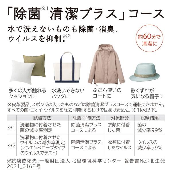 HITACHI(日立) ドラム式洗濯乾燥機 BD-SV110GL-W [洗濯11.0kg /乾燥6.0kg /ヒーター乾燥(水冷・除湿タイプ) /左開き]【生産完了品】 【お届け日時指定不可】 | 日立 | 09