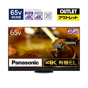 Panasonic 有機ELテレビ VIERA(ビエラ) TH-65LZ2000 [65V型 /4K