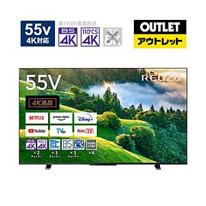 液晶テレビ REGZA(レグザ) 55M550L [55V型 /Bluetooth対応 /4K対応 /BS・CS 4Kチューナー内蔵 /YouTube対応]【生産完了品】 【お届け日時指定不可】 | 