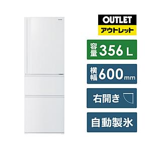 3ドア冷蔵庫 マットホワイト GR-V36SC(WU) [幅60cm /356L /3ドア /右開きタイプ /2023年]【生産完了品】 【基本設置料金セット】 【お届け日時指定不可】 | TOSHIBA