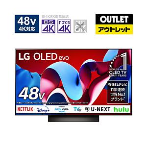 LG(エルジー) 有機ELテレビ OLED48C4PJA [48V型 /Bluetooth対応 /4K対応 /BS・CS 4Kチューナー内蔵 /YouTube対応]【外箱不良品】 【お届け日時指定不可】 | LGエレクトロニクス