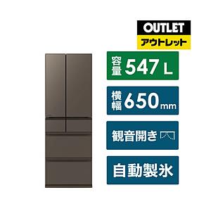 【基本設置料金セット】 冷蔵庫 WZシリーズ グランドアンバーグレー MR-WZ55K-H [幅65cm /547L /6ドア /観音開きタイプ /2024年]【生産完了品】 | 三菱