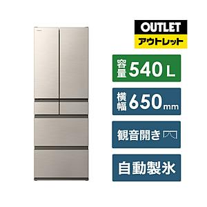 冷蔵庫 HWタイプ ライトゴールド R-HW54V-N [幅65cm /540L /6ドア /観音開きタイプ /2024年]【生産完了品】【基本設置料金セット】 【お届け日時指定不可】 | 日立