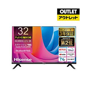 Hisense(ハイセンス) 液晶テレビ 32A4N [32V型 /Bluetooth対応 /フルハイビジョン /YouTube対応]【生産完了品】 【852】 [振込不可] | 
