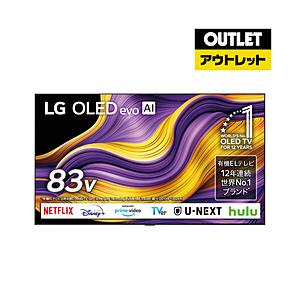 有機ELテレビ OLED83G5PJA [83V型 /Bluetooth対応 /4K対応 /BS・CS 4Kチューナー内蔵 /YouTube対応/TVスタンド別売]【生産完了品】【壁掛け工事・事前見積も… | LGエレクトロニクス