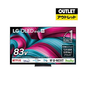 LG(エルジー) 有機ELテレビ OLED83C5PJA [83V型 /Bluetooth対応 /4K対応 /BS・CS 4Kチューナー内蔵 /YouTube対応]【外箱不良品】 【お届け日時指定不可】 | LGエレクトロニクス