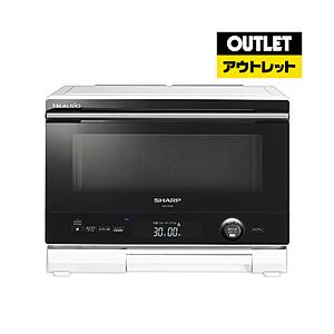 SHARP(シャープ) ウォーターオーブンレンジ HEALSIO(ヘルシオ) ホワイト系 AX-UA30W [22L]【生産完了品】 [振込不可] | SHARP