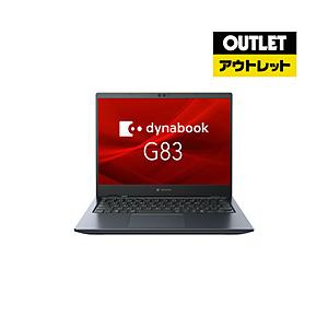 ノートPC Dynabook G83 A6G2LYL753DA [13.3型 /Windows11 Pro /intel Core i5 /メモリ：16GB /SSD：256GB /Office Home and Business]【生産完了品】 | dynabook
