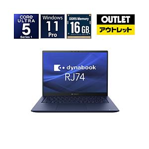 dynabook(ダイナブック) ノートPC Dynabook RJ74/MY A646MYBC121A [14.0型 /Windows11 Pro /intel Core Ultra 5 /メモリ：16GB /SSD：256GB]【生産完了品】 | dynabook
