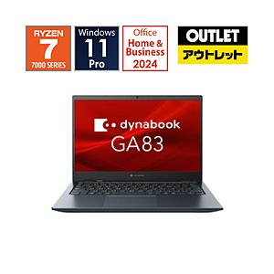 ノートPC Dynabook GA83/XY A6A1XYE8U1HA [13.3型 /Windows11 Pro /AMD Ryzen 7 /メモリ：16GB /SSD：256GB /Office Home and Business]【生産完了品】 | dynabook