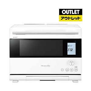 SHARP(シャープ) ウォーターオーブン ヘルシオ ホワイト AX-U1C-W [26L]【生産完了品】 [振込不可] | SHARP