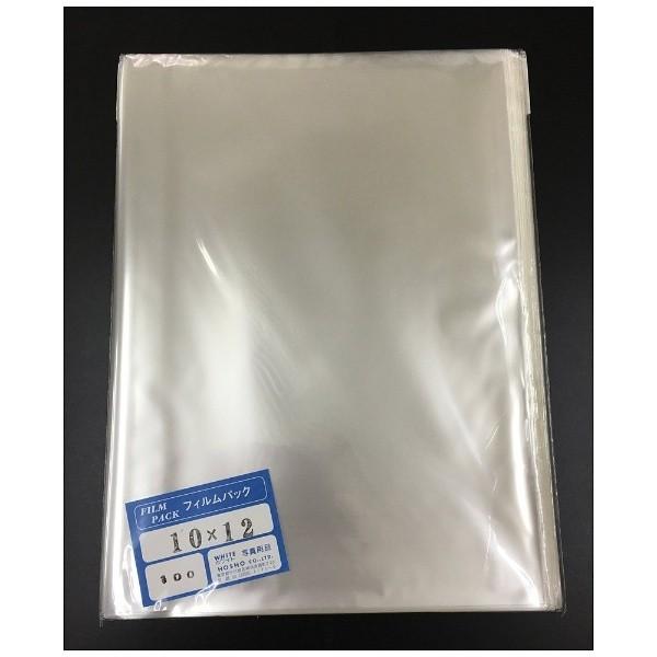 ホワイト写真用品 フィルムパック 10X12（クリヤータイプ・100枚入り） [振込不可] |  | 01