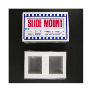 ホワイト写真用品 スライドマウント 6×7 白100入 | 