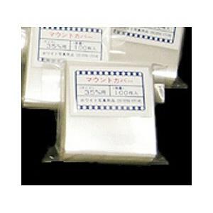 ホワイト写真用品 マウントカバー （35mm用・100枚入） | 