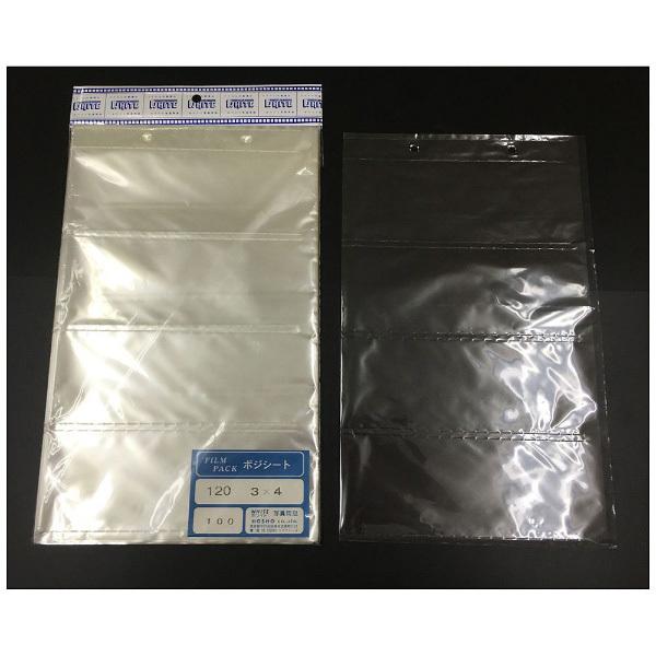 ホワイト写真用品 フィルムパック　ポジ・ネガシート（ブローニー 3コマ4段 ダブル線 6×6用） [振込不可] |  | 02