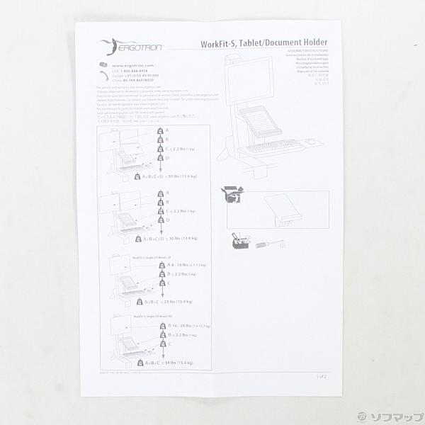 〔中古〕その他  WorkFit-S用タブレットPC／ドキュメントホルダー 97-558-200 |  | 05