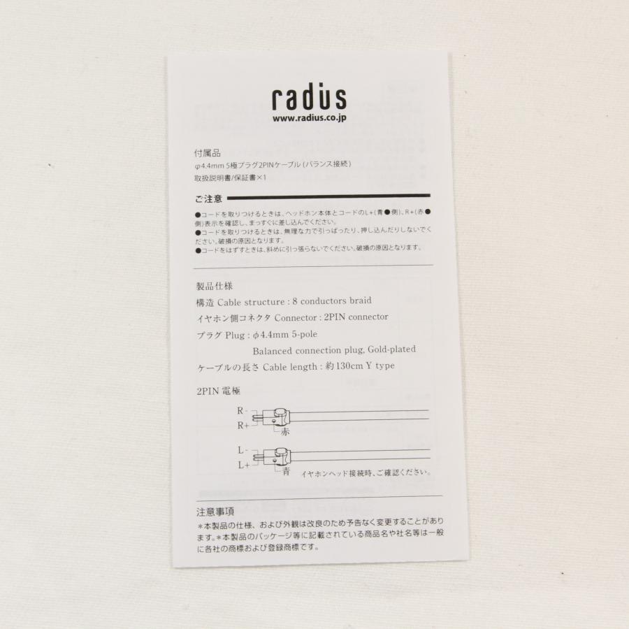 〔中古〕radius(ラディウス)  セール対象品 HC-2SPC44｜y-sofmap｜03