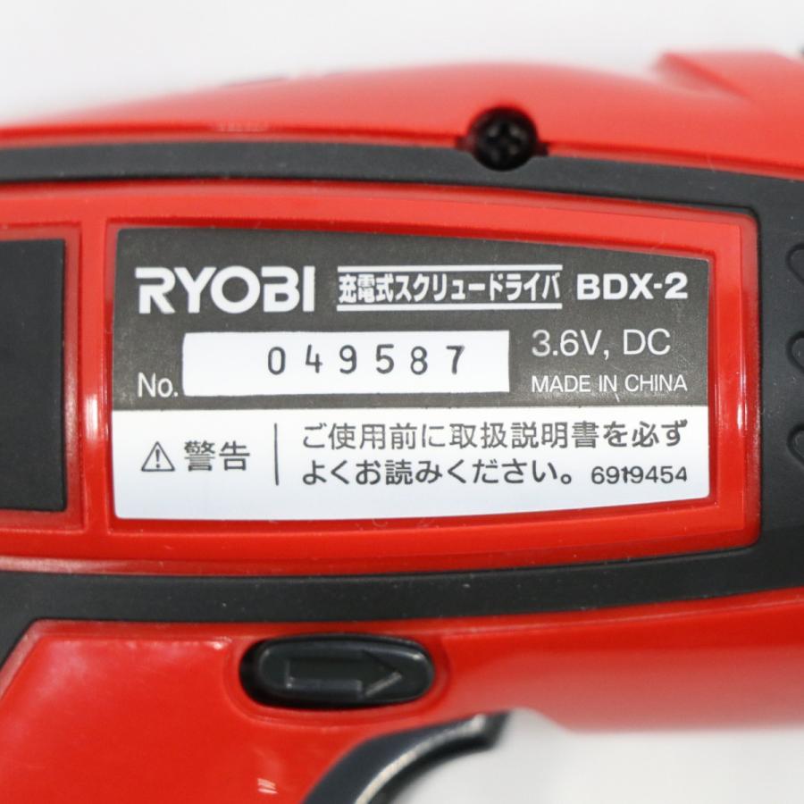 〔中古〕リョービ  〔展示品〕 BDX2 | リョービ | 02