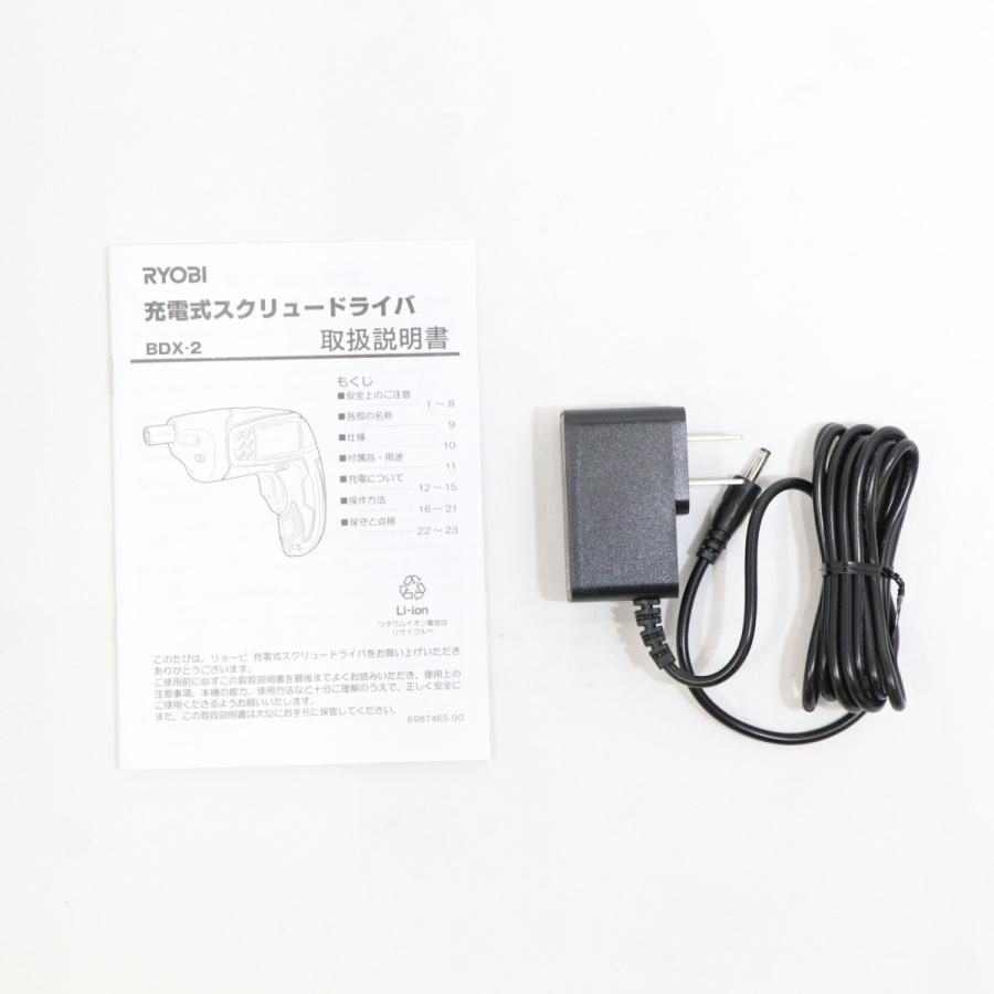 〔中古〕リョービ  〔展示品〕 BDX2 | リョービ | 03