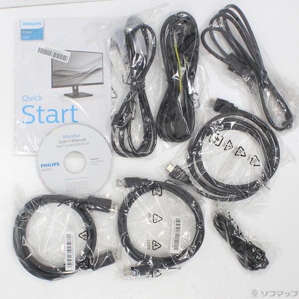 中古〕PHILIPS(フィリップス) 242B1V／11 :2133037182888:ソフマップ