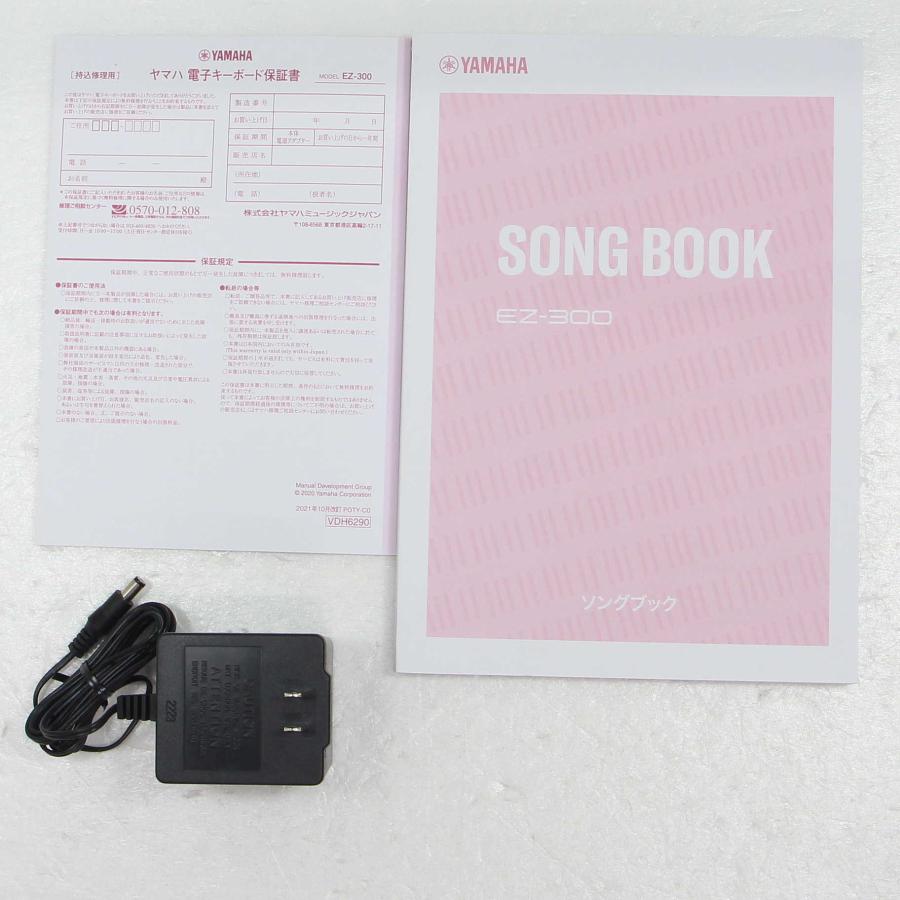 中古〕YAMAHA(ヤマハ) 〔展示品〕 EZ-300 シルバーホワイト 【公式通販】