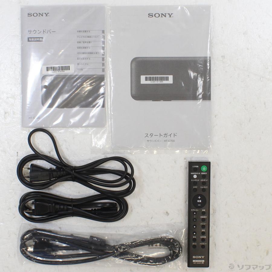 中古〕SONY(ソニー) HT-G700 中古〕SONY(ソニー) HT-G700