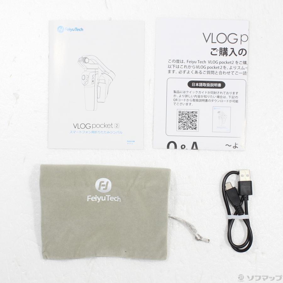〔中古〕その他  〔展示品〕 VLOG pocket2 FYVLP2K-BK ミッドナイトブラック |  | 05