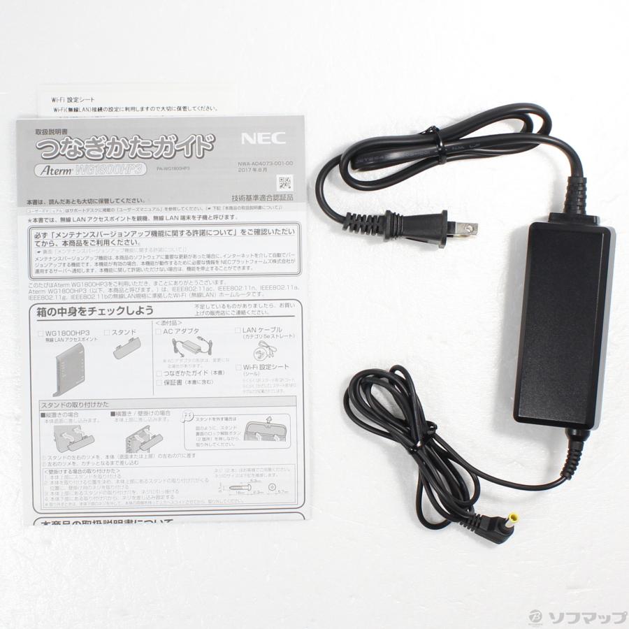 〔中古〕NEC(エヌイーシー)  Aterm WG1800HP3 (PA-WG1800HP3)｜y-sofmap｜06