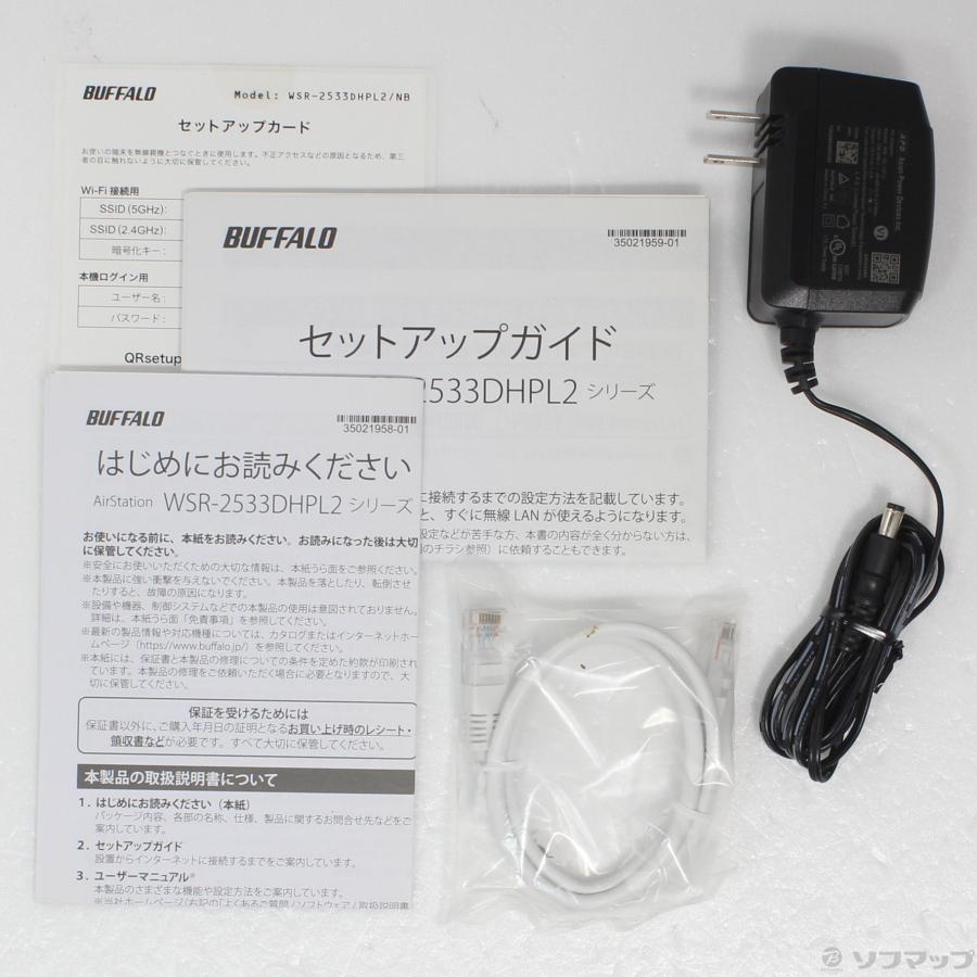 〔中古〕BUFFALO(バッファロー）  WSR-2533DHPL2／NB ブラック | BUFFALO | 05