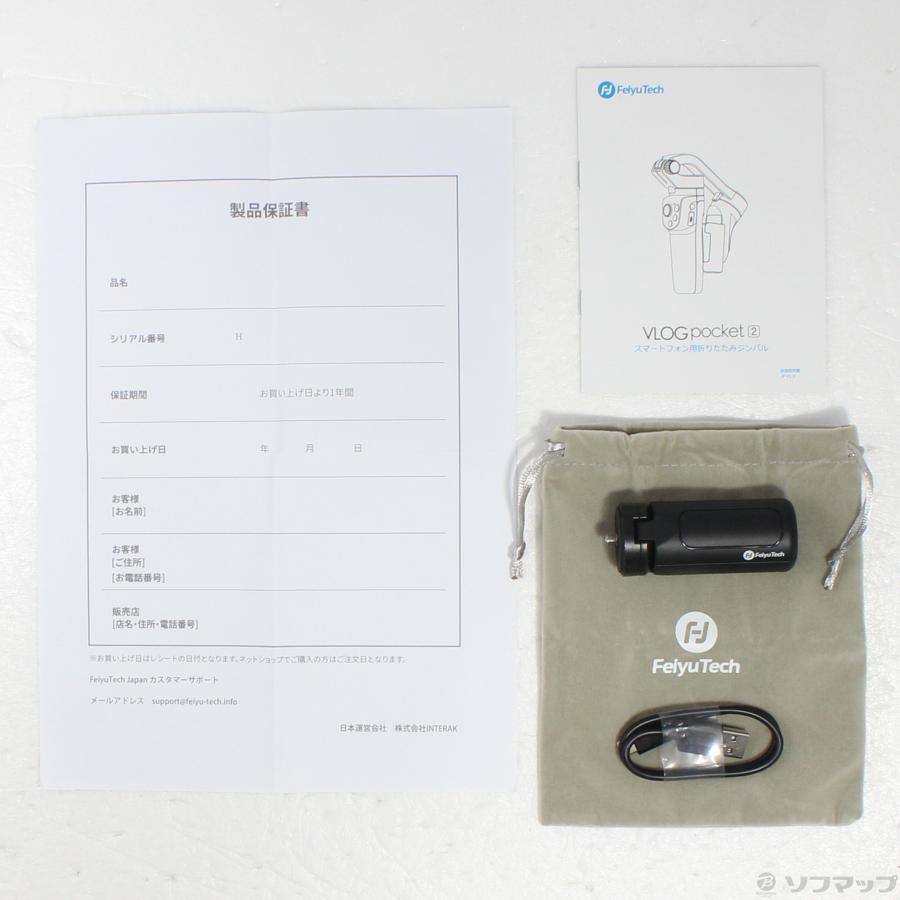 〔中古〕その他  〔展示品〕 VLOG pocket2 FYVLP2K-BK ミッドナイトブラック |  | 05