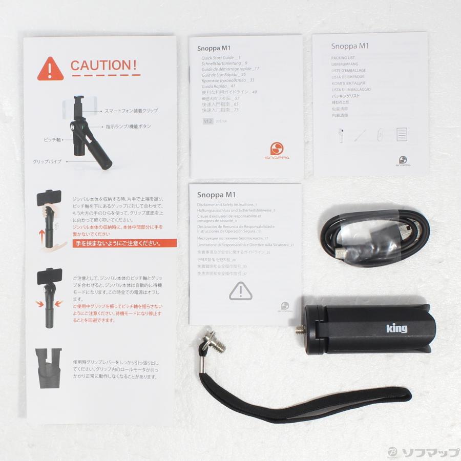 〔中古〕SNOPPA  〔展示品〕 M1 SP-M1 |  | 05
