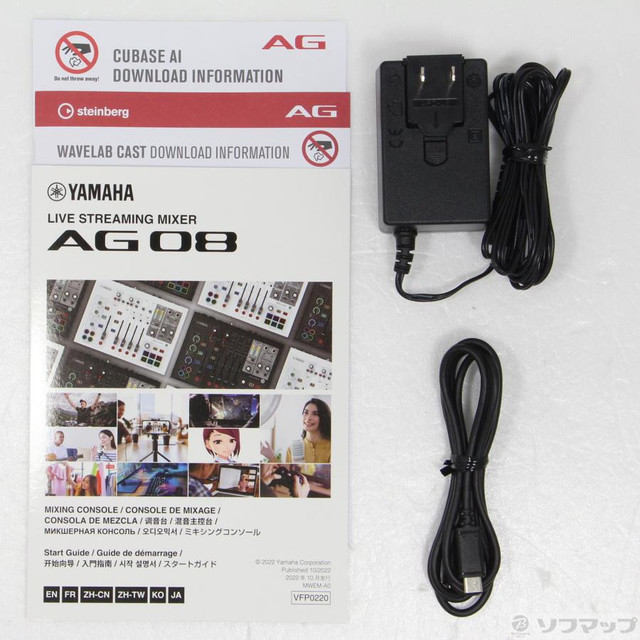 〔中古〕YAMAHA(ヤマハ)  YAMAHA AG08B ライブストリーミングミキサー | YAMAHA | 05