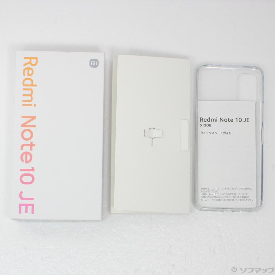 中古〕Xiaomi(シャオミ) Redmi Note 10 JE 64GB クロームシルバー