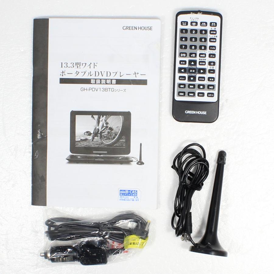 〔中古〕GREEN HOUSE(グリーンハウス)  〔中古品〕 GH-PDV13BTG | GREEN HOUSE（パソコン） | 05