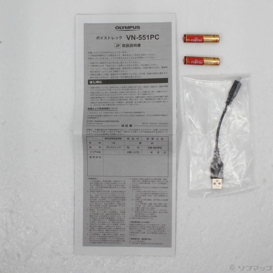 〔中古〕OLYMPUS(オリンパス)  〔展示品〕 ICレコーダー Voice-Trek VN-551PC | オリンパス | 05