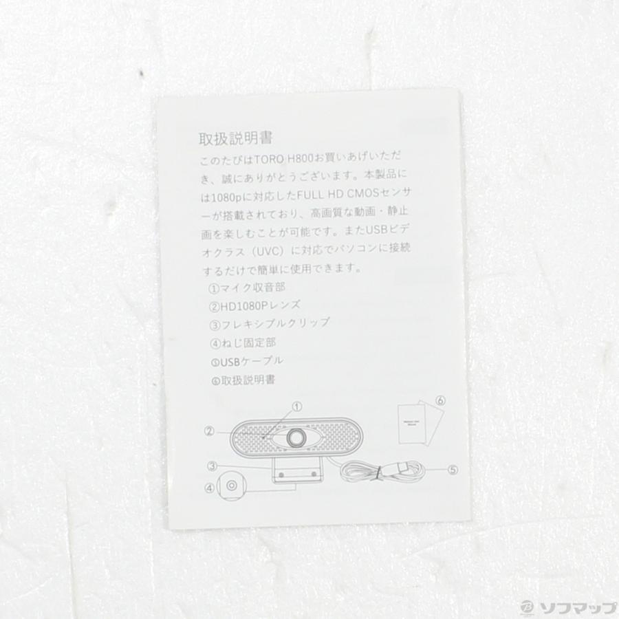 〔中古〕Toro Tech Japan  〔展示品〕 TORO H800 |  | 05